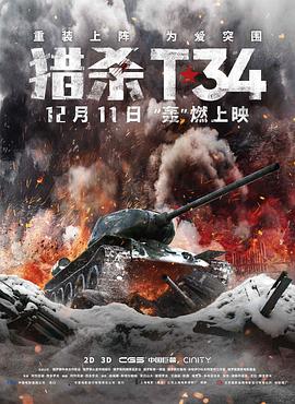 第15集 44:50 黑白剧照